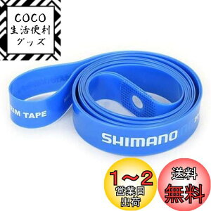 yzV}m(SHIMANO) e[v(MTBzC[) SM-RIMTAPE 700C(20-622) EMTB 29C` 17-21C(20-622) 2{ EWHRIMTAPETA