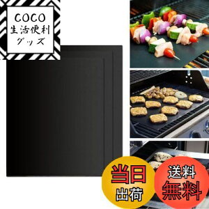 yzGWHOLE O}bg o[xL[  BBQV[g Sp 3Zbg JԂ gp\ 50*40cm 3Zbg Lvpi