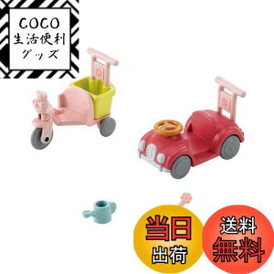 yzVojAt@~[ Ƌ y O֎ԁE܃Zbg z J-216 ST}[NF 3Έȏ  h[nEX Sylvanian Families G|bN EPOCH