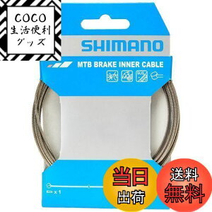 yzV}m(SHIMANO) yAp[c u[LCi[P[u XeX MTB 2050mm Y80098210