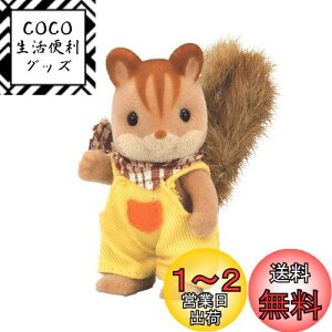 yzVojAt@~[ l` y ݃Xt@~[ ݃X̒j̎q z -33 ST}[NF 3Έȏ  h[nEX Sylvanian Families G|bN EPOCH
