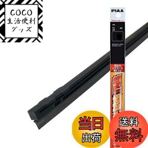 yzPIAA Cp[ ւS 700mm ̓VR[g VRS 2{ Ĕ83W SUW70E