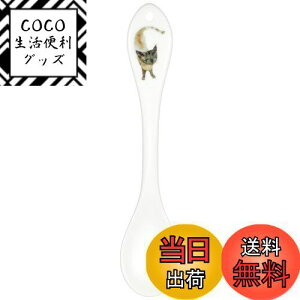 【送料無料】NARUMI(ナルミ) いわさきちひろ ティースプーン(碧い目の黒猫) 母の日 日本製 50433-33101