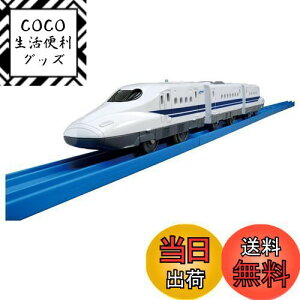 yz^Jg~[(TAKARA TOMY) v[ S-11 TEhN700nV