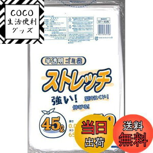 yz{ZH Xgb` S~   45L 50