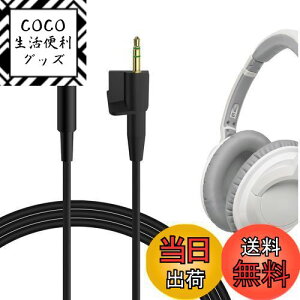 yzGeekria I[fBIP[u{[Y Bose AE2 (329532-0010), AE2i, AE2w ɑΉ wbhzP[u 3.5mm to 2.5mm AUXP[u (4ft / 1.2m)