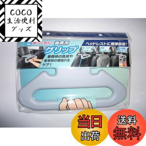 yz{tH[(BONFORM) ԗp肷 AVXgObv y/ʎ T|[g 21x34cm O[ 5955-10GR