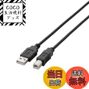 yzGR USBP[u yBz USB2.0 (USB A IX to USB B IX) 3m ubN U2C-BN30BK