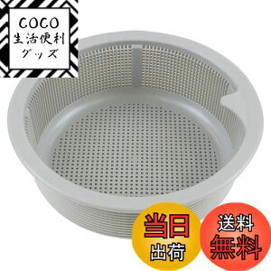 yzSANEI(TGC) 䏊p rJS ϔM90x a144×[47mm PH697F-L