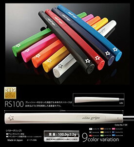 �y���������zelitegrips(�G���[�g�O���b�v) �p�^�[�O���b�v RS100 �x�����i�u���b�N