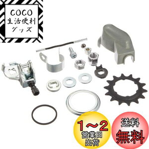 yzV}m(SHIMANO) 3iϑnu SM-3R40 Zbg (O[Jo[)AvbVbh(81.85mm)A14TMAAA[Nbvjbg(3/4)A2mmbV[×2A~߃bV[ 