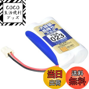 �y���������z�G���p (ELPA) ��e�ʒ������[�d�r �p�i�\�j�b�N�������i 2.4V 900mAh �j�b�P�����f�[�d�r TSA-023