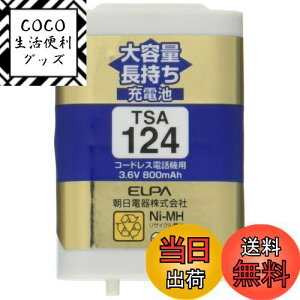 yzGp (ELPA) eʒ[dr pi\jbNi 3.6V 800mAh jbPf[dr TSA-124
