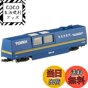 yzg~[ebN(TOMYTEC)TOMIX NQ[W }`[N[jOJ[  6425 S͌^pi