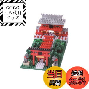 yzJ_(Kawada) imubN א_ 530pcs NBH_108