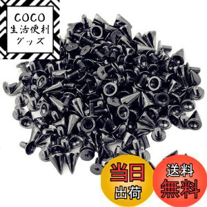 yzyCRSHIPz X^bY p[c e XpCN 100Zbg S[h/Vo[ xgC̃CNE a7mm×10mm ubN^ ()