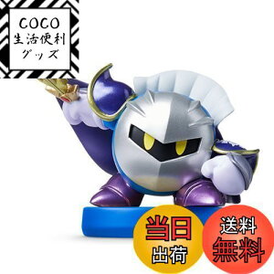 yzamiibo ^iCg(̃J[rBV[Y)