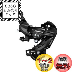 yzV}m(SHIMANO) AfBC[(MTB) RD-TY300 7S/6S t ubN ERDTY300D TOURNEY(^[j[)