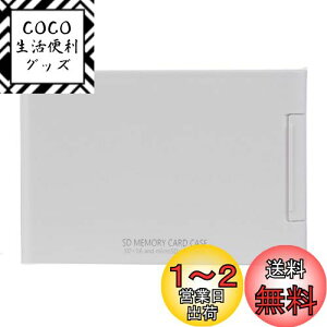yzKenko SDJ[hP[XAS SD16 WH SD/microSDe16[\ zCg 704486