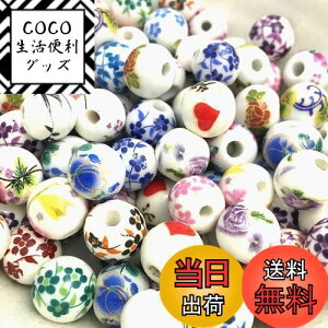 yzƂڋ  r[Y 12mm  100Zbg ԕ p[c ANZT[ ޗ nhChi   \(퐻E100)