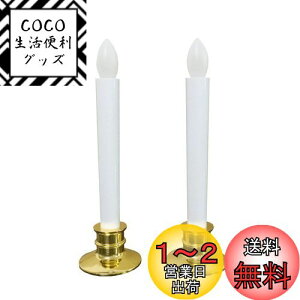 yzzmayastar dr LED 낤 ledLh led IW  ΂gȂ̂ňSdC낤 Ŝ낤i2Zbgj LEE-380