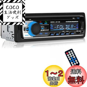 yzEaglerich ԃWI Bluetooth ԉ J[I[fBI XeI v[[ Rt 1 Din 12V y76-108MHz {FMWIΉzy{Őz