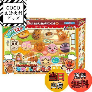 yzZKtFCu (SEGA FAVE) Ap} Ⴂ܂! Ŵ₫ăpH Ȃ悵pZbgDX