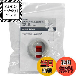 yzXP[^[(Skater)  ꎮ pbLtZbg SKDC4 p 2WAY XeX{g  P-SKDC4-NS-A