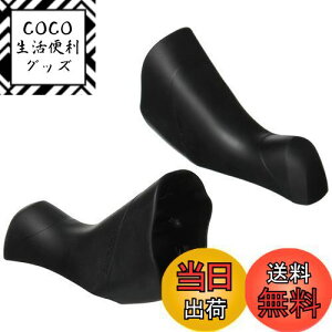 yzV}m(SHIMANO) yAp[c uPbgJo[ (ubN/EyA) ST-R3000 Y05T98010