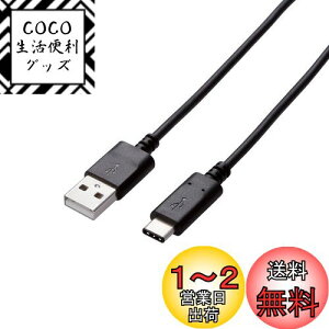 yzGR USBP[u Type C (USB A to USB C) 0.5m USB3.1Fؕi 3Ao ő10Gbps ubN USB3-AC05NBK