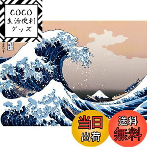 yzG|bN 2000X[p[X[s[X WO\[pY CXg/A[g E̊G _ސ쉫QqyԎO\Zir (38×53cm) 54-005 ̂t wt _t EPOCH