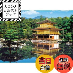 yzG|bN 2000X[p[X[s[X WO\[pY {i V΂̋t-s (38×53cm) 54-001 ̂t wt _t EPOCH