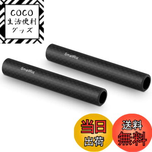�y���������zSMALLRIG 15mm�J�[�{�����b�h-10cm 4�C���`�i2�j�y�� �X���b�h�Ȃ�15mm �T�|�[�g���O�Z�b�g�ɑΉ�DSLR ���� DSLR Rigs DSLR���O-1871 [���s�A���i]