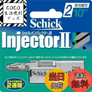 yzSchick(VbN) VbN Schick CWFN^[II 2n ֐n (10) O[ 10 (x 1)