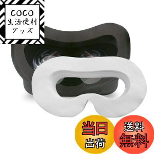 【送料無料】LUCKYBEE VR フェイスマスク VR体験用 衛生布 アイマスク VR MASK (100)