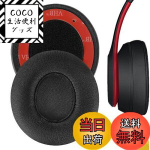 yzGeekria C[pbh QuickFit ݊ pbh r[coChN^[h Beats Solo 3.0 Wireless (A1796) wbhzɑΉ pbh C[/C[Jbv veCU[ (ubN)