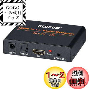 yzBLUPOW 4K30Hz HDMIz12o + ifW^/AiOójhdmifW^I[fBI TEh hdmiXvb^  2ʓo PS4EXboxEBlu-ray