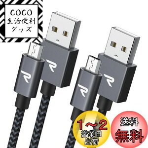 yzRampow Micro-b USB P[uy1M/2{g/z 2.4A}[dP[u f[^]Ή Kindle/Sharp Aquos Pad/Zeta, Sony Xperia J1/A/Z3, Fujitsu Arrows A/F/NX/Z/PS4 Rg[[ȂMicro[q@Ή 
