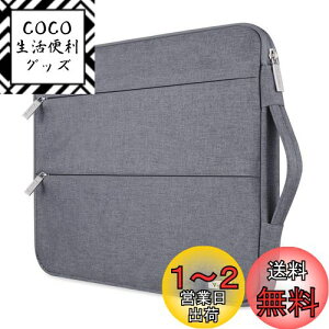 yzVoova p\RP[X 13 13.3C` ϏՌ PCP[X m[gp\R P[Xyʃp\RJo[ PCobOHm[gp\RobOtp\R[jp MacBook Ai