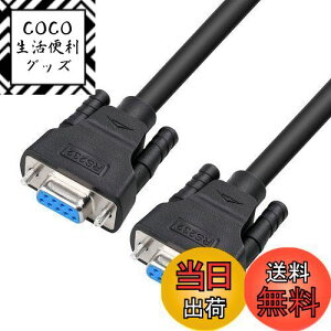 yzDTECH RS232C VAP[u D-Sub9sX- D-Sub9sX Xg[gP[u 5m