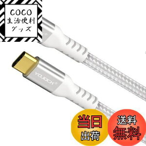 yzUSB C Type C P[uyPDΉ60W/3A}[d 1.8M / Power Delivery Ή/}[df[^/ϋvz ^Cvc P[u Macbook ProAGalaxy S9 S9 PlusAHuawei P20 P20 ProAXperia XZANintendo Switch