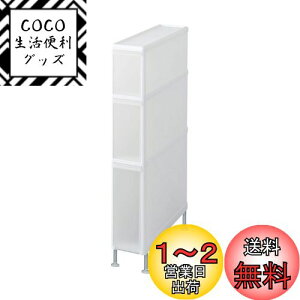 yzCNCbg (like[it) h[[  o X[p[X 3i (EAWX^[t) 15.5×46.5×82cm zCg { FTS[111A @Ŏg o 