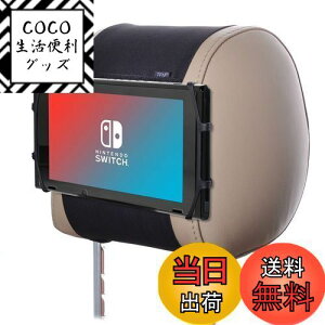 yzTFY ԗpwbhXgQ[@z_[ VJQz_[ }Eg| Nintendo SwitchQ[@pz_[