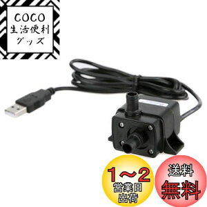 yzMIFO |v ~jEH[^[|v USB|v USB쓮 ėp^uVX|v É݌v 120L/h ȓd͎dl ̏z