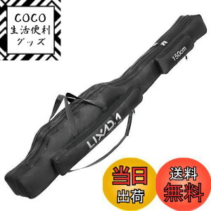 yzLixada ނƃP[X 150cm |[^u܂肽ݎނƃP[X ނƃ[[obO ނMAI[KiCU[ bhP[X