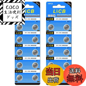�y���������zLiCB 20�� SR920SW �{�^���d�r ���v�p�ySR920sw�A371 �ALR920�AAG6�A370�����i�z