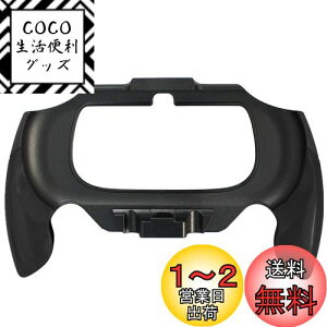 yzOSTENT nhObv tLVu WCpbh uPbg z_[nh Sony PlayStation PS Vita PSV PCH-2000ɑΉ (Black)