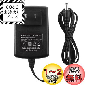 yzSecurity-01 PSE擾 AC to DC 12V 3A A_v^[ ėpACA_v^[ őo36W XCb`O [d dA_v^[ Oa 5.5mm/a 2.1mm LED e[vCg rfI J Be ĎJ