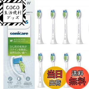 yztBbvX ւuV \jbPA[ zCgvXM[ (8{) Ki WC HX6068/67 zCg