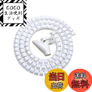 yzP[u ܂Ƃ [ o[ X[u XpC`[u S`S`ȃP[uEzANZT𐮗 B Fanoshon a22mm 1.5m JԂp\ ߂ł 